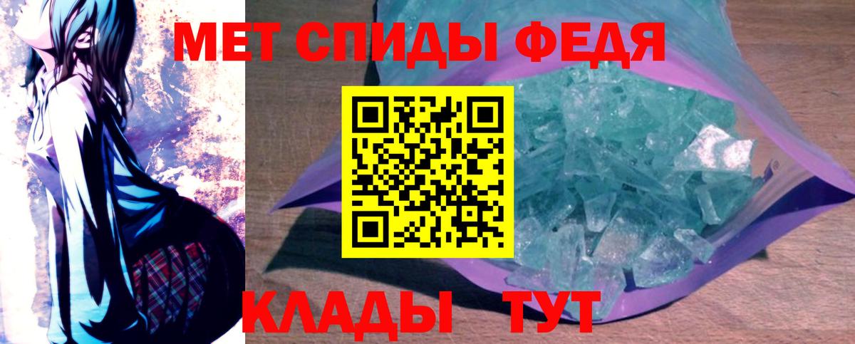 Amphetamine  Вход с VPN  Кузнецк  АМФ Premium 