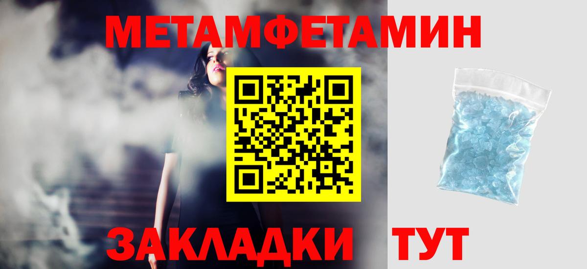 Амфетамин VHQ Кузнецк