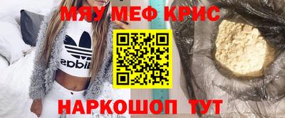 марки nbome Камышлов