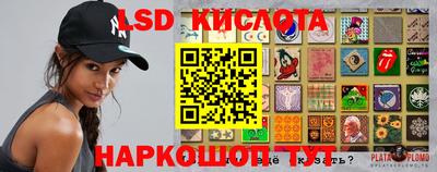 марки nbome Камышлов
