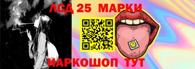 марки nbome Камышлов