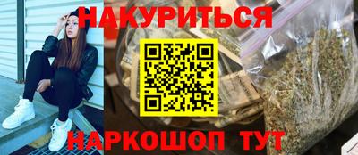 марки nbome Камышлов