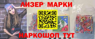 марки nbome Камышлов