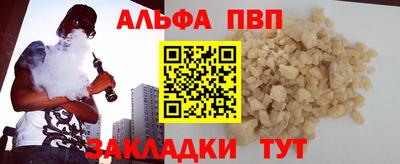 стаф Канаш