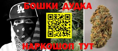 марки nbome Камышлов
