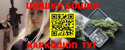 марки nbome Камышлов