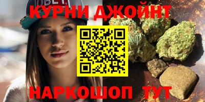 марки nbome Камышлов