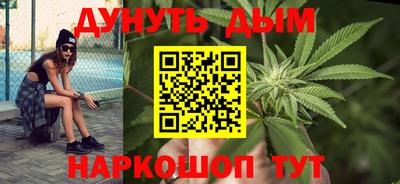 марки nbome Камышлов