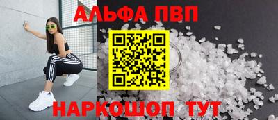 стаф Канаш