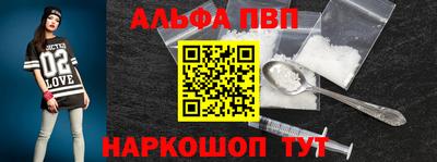 марки nbome Камышлов