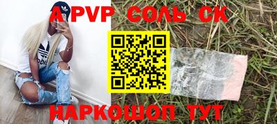 марки nbome Камышлов