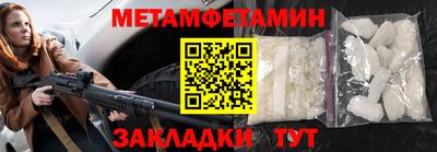 МДПВ Кандалакша