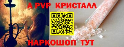 стаф Канаш