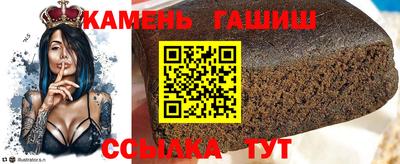 марки nbome Камышлов