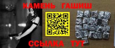 стаф Канаш
