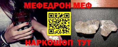 стаф Канаш