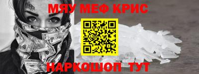 марки nbome Камышлов