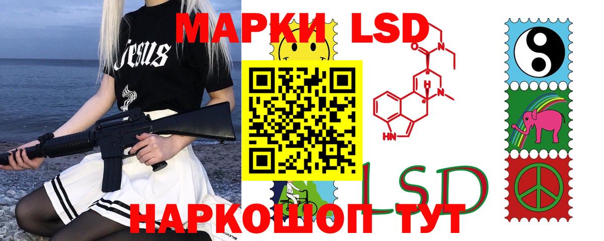 Лсд 25 экстази кислота  Вход с VPN  Лсд 25 экстази  LSD-25 экстази кислота  Кузнецк 