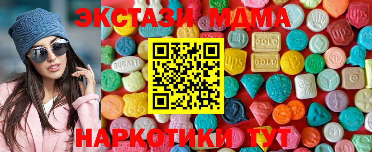 MDMA Molly Кузнецк
