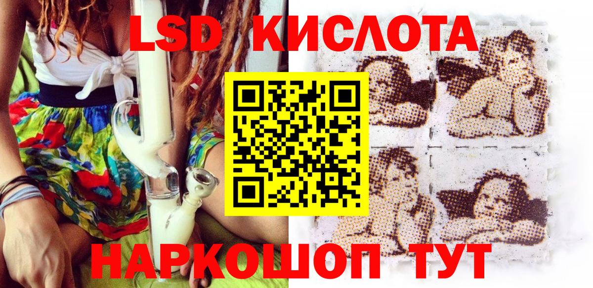 Марки 25I-NBOMe 1,5мг  Марки 25I-NBOMe 1,5мг  Марки 25I-NBOMe  Вход с VPN  Кузнецк 