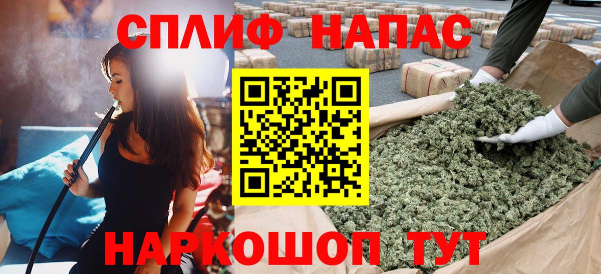 Канабис White Widow  Каннабис VHQ  Кузнецк  Канабис ГИДРОПОН  Бошки Шишки индика  Вход с VPN 